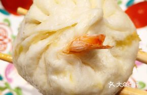 Shrimp Pan-Fried Buns