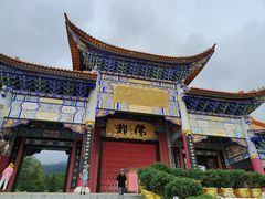 -崇圣寺三塔文化旅游区