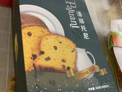 -LOVEGIFT爱礼(八佰伴店)