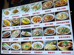 -威海渔村(静安旗舰店)