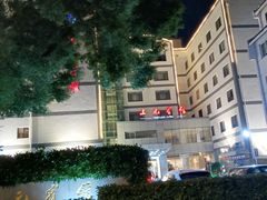 -苏州三元宾馆(观前街三元坊地铁站店)