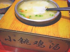-小铫鸡汤