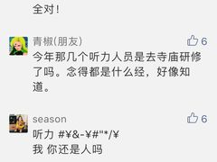 -帝京日语(春熙路旗舰校区)