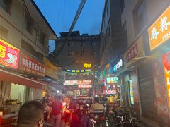 -许西美食一条街