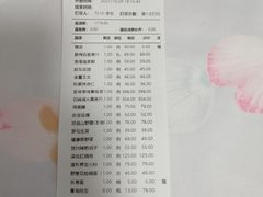 -保定会馆(红旗大街店)