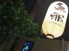 -半饱日式甜品(ifs国际金融店)