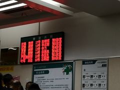 -中南大学湘雅医院
