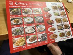 -顺姬冷面(长白西路店)
