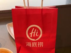 -海底捞火锅(龙湖金沙天街店)