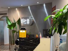 -静 泰养生(黄金城道店)