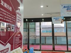 -雅悦齿科(顾村公园店)