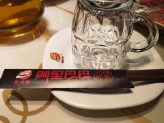 -阿里巴巴海鲜烧烤家常菜(黄岛店)