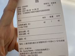 -% Arabica阿拉比卡咖啡(前滩太古里店)