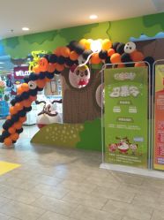 -莫莉幻想儿童乐园(哈尔滨王府井店)