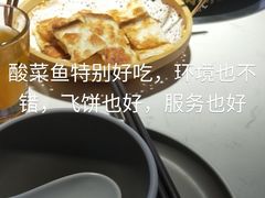 -周渝食惦酸菜鱼(青浦店)