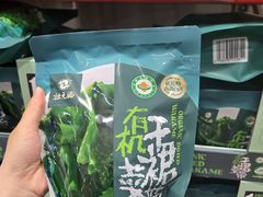 -山姆会员商店(邻瑞广场店)