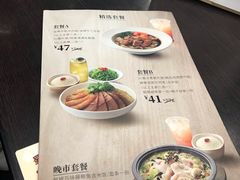 菜单-康师傅私房牛肉面(北京南站店)