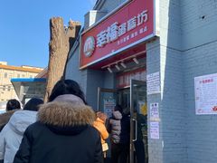 -幸福蛋糕坊(金顶街店)