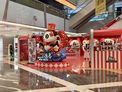 -福田卓悦INTOWN购物中心