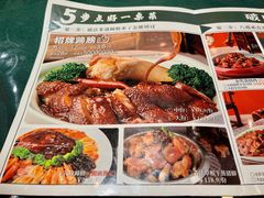 -破店(井大店)