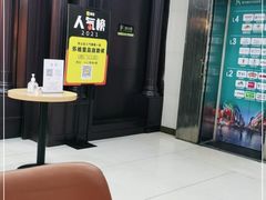 -苏格里岛自助海鲜烧烤火锅(南门口店)