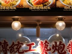 -肥小福·烧鹅专门店(环宇荟店)