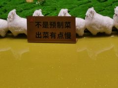 -蒙古大营·蒙古演绎餐厅(赛马场店)