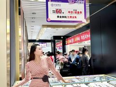 -梦之岛百货(水晶城店)
