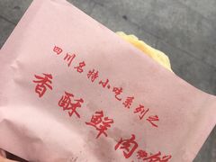 -华联商厦(朝阳中路店)