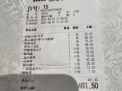 -巴奴毛肚火锅(大剧院店)