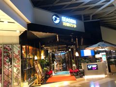 -润园四季椰子鸡火锅(海上世界店)