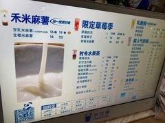 -茶百道(铜梁万达广场店)