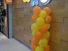 -CoCo都可(宝龙广场店)
