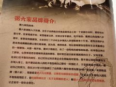 -粥六•新晋菜(柳巷店)