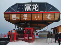 -富龙滑雪场