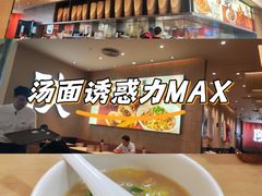 -大师兄·西北小馆(北站缤果空间店)