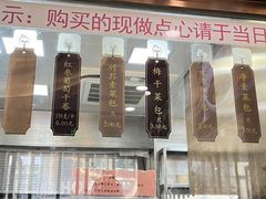 -功德林(南京西路店)