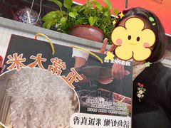 -雅佳神话·麻辣烤鱼(新街口店)