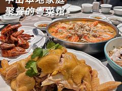 -金山记靓鸡专门店·中山菜