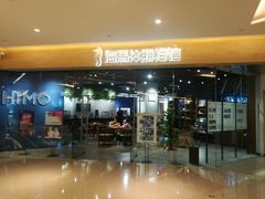-海马体照相馆(天津世纪都会店)