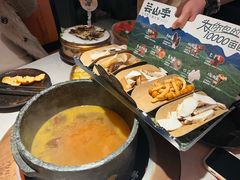 -芸山季·云南山珍菌火锅(人民广场来福士店)