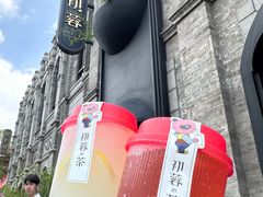 -铜锣湾国际购物中心