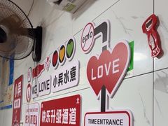 -小吴水煮(羊子巷无任何分店)