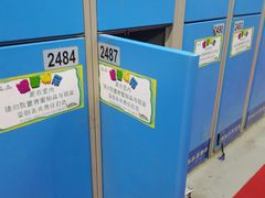 -天山海世界·米立方