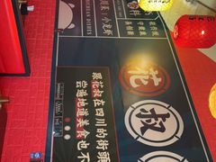 -花叔蜀川菜·辣子鸡(北关店)