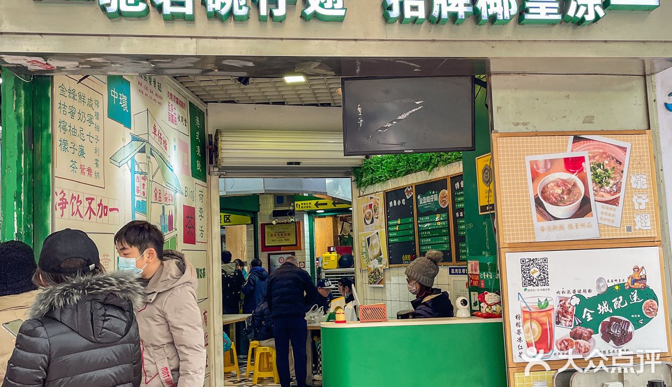 这么大一个才8R