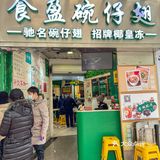 这么大一个才8R