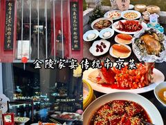 -李百蟹·江南蟹黄面·河景餐厅(夫子庙总店)