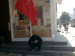 门面-好利来(高新枫叶广场店)