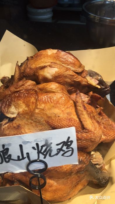 邻家小院狼山烧鸡图片 - 第1张